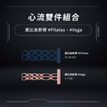 Celine團購 心流雙件組合 莫比烏斯帶 #Pilates #Yoga｜VRTX SPORTS Mesh 複合編織多環阻力帶｜下單就送一般門擋_1