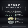 燕子阿姨團購 全方位組合 (Mesh0-1, infinity00-0)｜VRTX SPORTS Mesh 複合編織阻力帶｜下單就送一般門擋_1