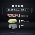 燕子阿姨團購 精選組合 (Mesh0-1, Yoga)｜VRTX SPORTS Mesh 複合編織阻力帶｜購買即隨單贈一般門擋一入_1