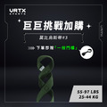 Kelly團購 巨巨挑戰｜VRTX SPORTS Mesh 複合編織阻力帶 「贈一般門檔」