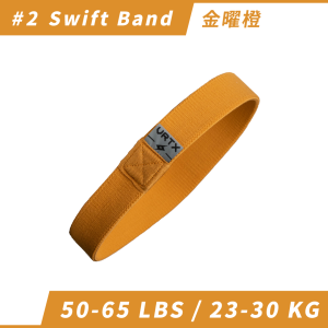 Swift Band 2號 金曜橙｜VRTX SPORTS Mesh 複合編織阻力帶