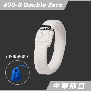 #中華隊白時尚手環 | VRTX Sports 複合式編織阻力配件