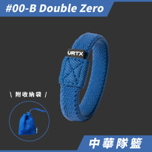 #中華隊藍時尚手環 | VRTX Sports 複合式編織阻力配件