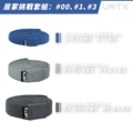 居家挑戰套組 (00號-1號-3號)｜VRTX SPORTS Mesh 複合編織阻力帶_1