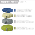 輕量套組 (00號-2號)｜VRTX SPORTS Mesh 複合編織阻力帶_1