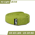 2號 Light｜VRTX SPORTS Mesh 複合編織阻力帶 #曼巴綠