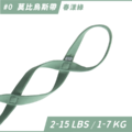 Patrick團購 莫比烏斯帶 0號 春漾綠｜VRTX SPORTS Mesh 複合編織多環阻力帶｜下單就送一般門擋