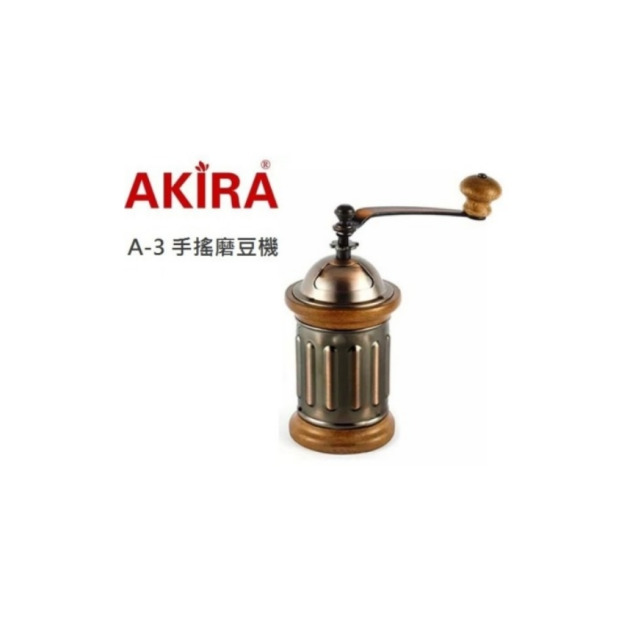AKIRAKOKI 正晃行｜ A-3 手搖磨豆機 - 郵筒