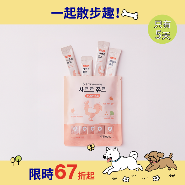 汪汪營養輕肉泥_雞肉