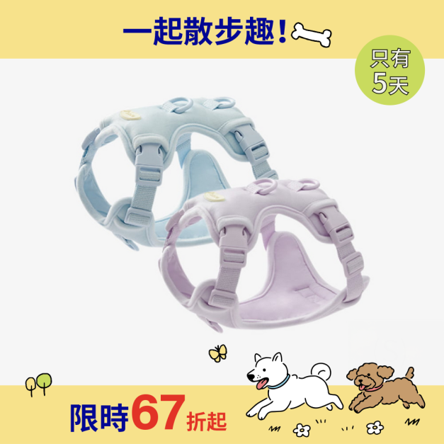 馬卡龍胸背帶 Ver.2_L