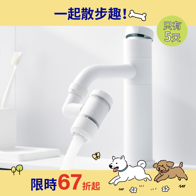 【Bodyluv】全方位洗臉台過濾器(內含濾芯*1)