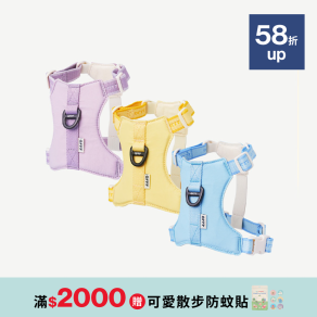 蹦跳胸背帶(三色)