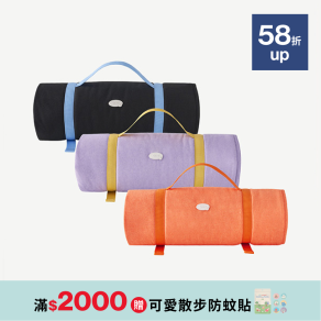 四季戶外用地墊(三色)