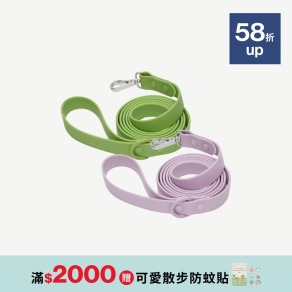 馬卡龍牽繩_Ver.1(兩色)