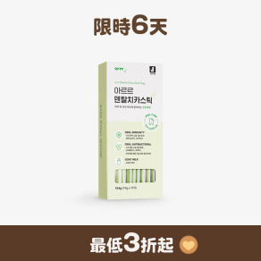  狗用營養潔牙條<26.12>