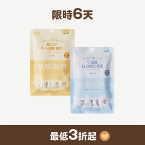 健康肉泥條(2種口味)