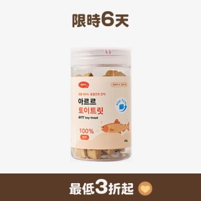 寵物玩具咀嚼片 1cm<效期26.12>