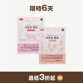 【超值特惠】汪汪營養輕肉泥 雞肉