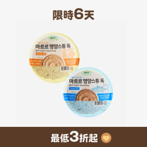 汪汪元氣燉餐盒