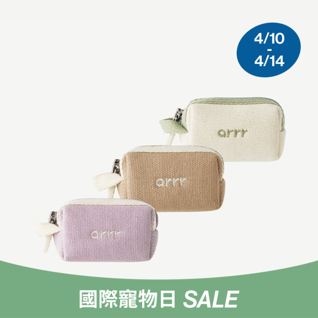 假日收納包(三色)