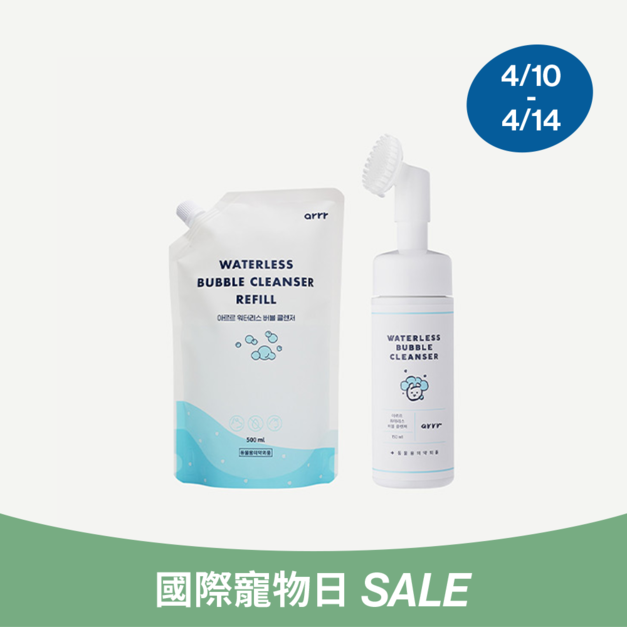 寵物乾洗澡泡泡