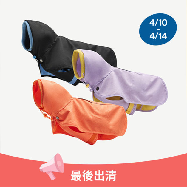 四季蹦跳外套(三色)