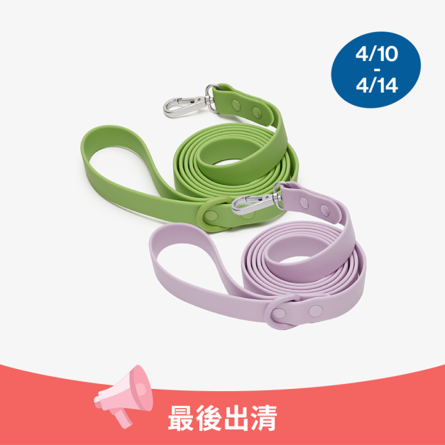 馬卡龍牽繩_Ver.1(兩色)