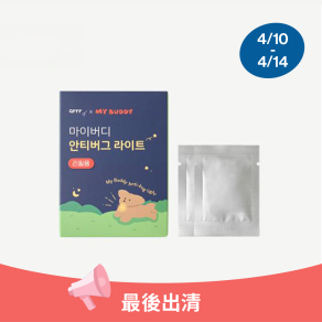 可愛散步項圈扣(補充包)