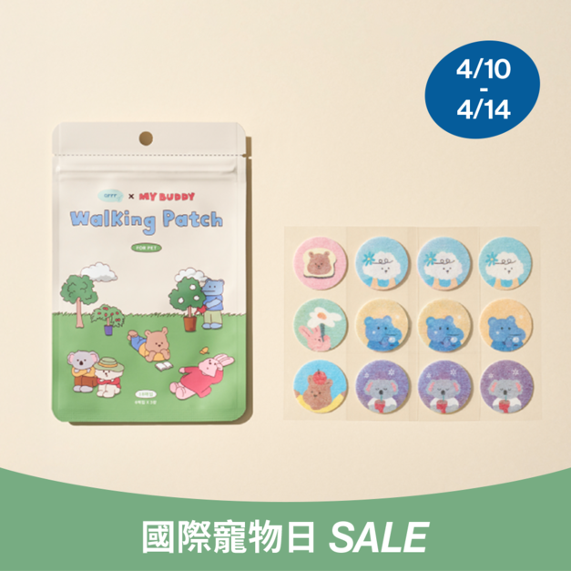 可愛防嗡嗡貼片(狗狗專用)