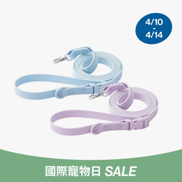 馬卡龍牽繩 Ver.2(兩色)