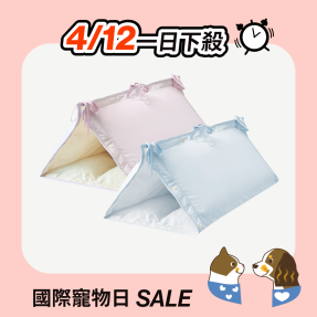 【4/12一日下殺】飯捲隧道床墊