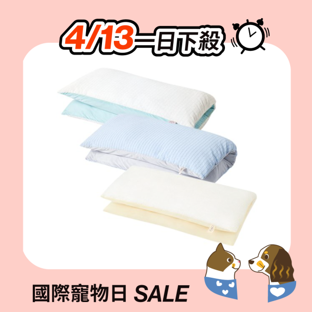 【4/13一日下殺】寵物涼感被墊(M)