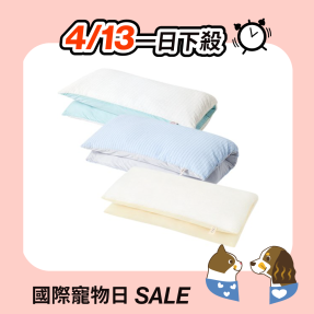 【4/13一日下殺】寵物涼感被墊(M)