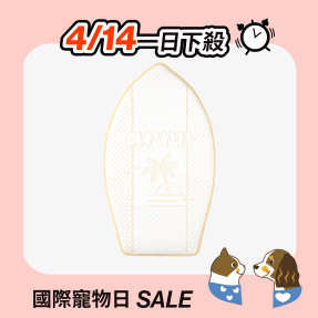 【4/14一日下殺】寵物勁涼衝浪墊 檸檬黃