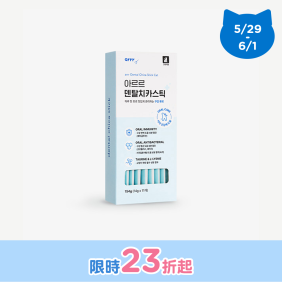  貓用營養潔牙條<26/10>