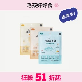 【超值特惠】喵喵營養輕肉泥