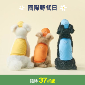 愛心寵物吊帶背心(三色)
