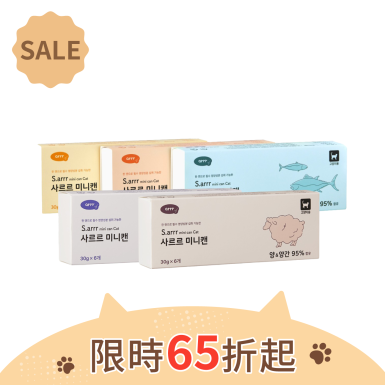 迷你貓用罐頭 (6入裝)