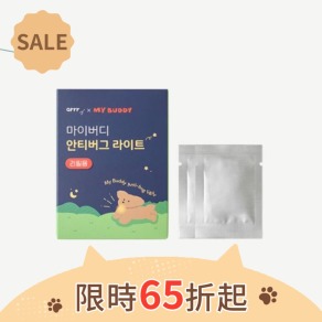 可愛散步項圈扣_補充包