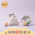 馬卡龍寶貝球(兩色)