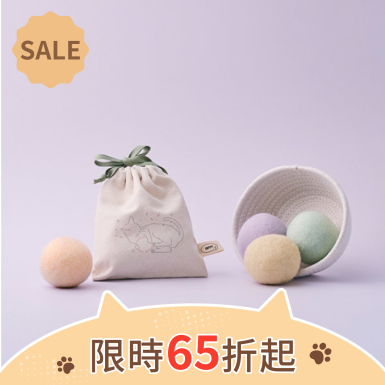 馬卡龍寶貝球(兩色)