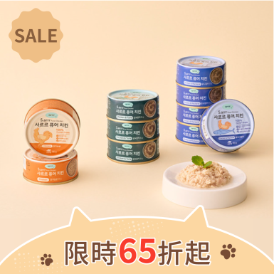 喵喵嫩雞餐罐(碎肉狀)_單入