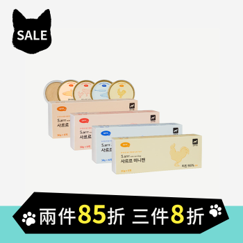 汪汪迷你小金罐 (6入裝)