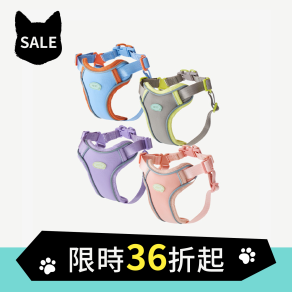 緩緩安全胸背帶(S/M)