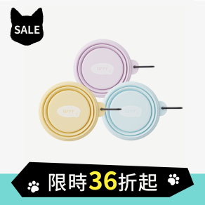 啵啵摺疊碗(三色)