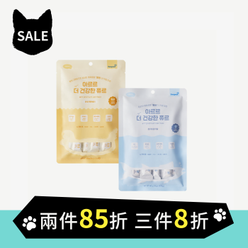 健康肉泥條(2種口味)