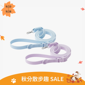 馬卡龍牽繩 Ver.2(兩色)