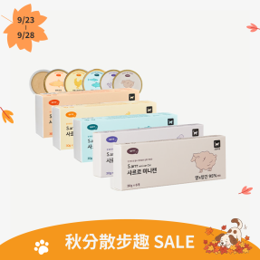 汪汪迷你小金罐 (6入裝)