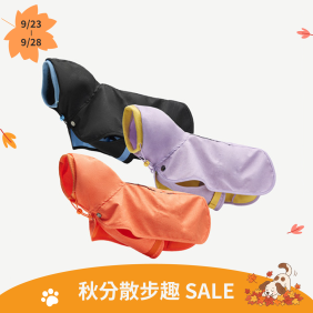 四季蹦跳外套(三色)