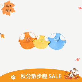 愛心寵物柔軟遮陽帽(三色)